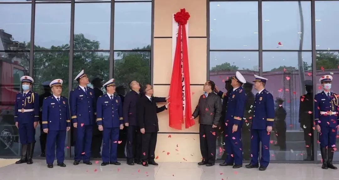 长寿区晏家消防救援站举行揭牌进驻仪式