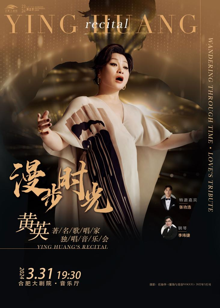 演出地点:合肥大剧院·歌剧厅演出简介:国内首部以书法为题材的舞剧