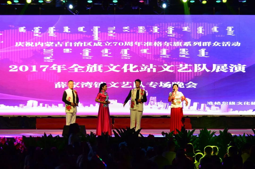 准格尔旗文化振兴赋新意乡村劲吹文明风