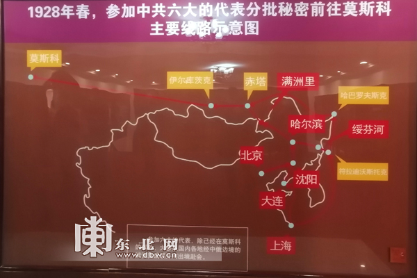 北方往事:"红色通道"寻访记|红专街20号的秘密