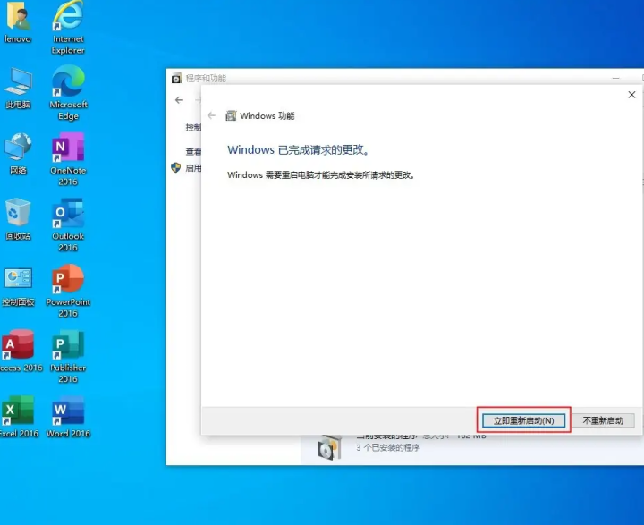 怎样卸载ie,怎样卸载IE浏览器 怎样卸载ie,怎样卸载IE浏览器