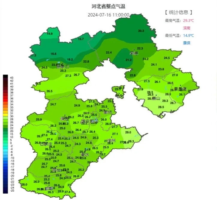 过去24小时河北最大降水出现在哪里?雨何时停?