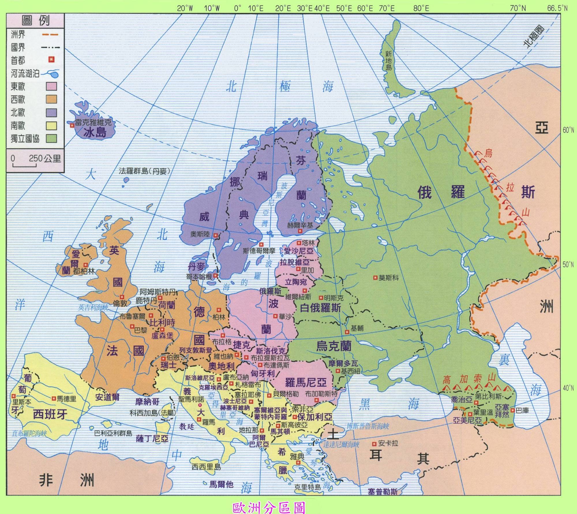 欧美国家地图图片