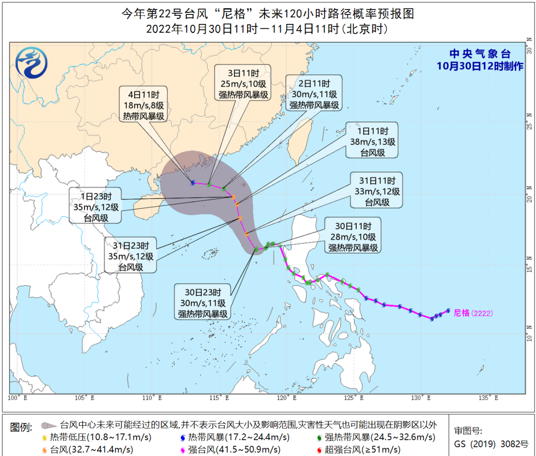 北海天气今日情况