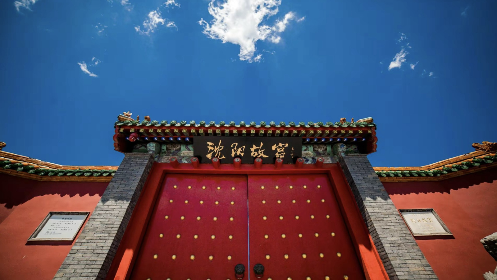 东北三省必去十大景点