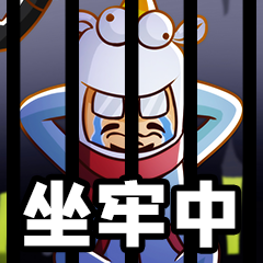 我们终将战胜疫情!《香肠派对》抗疫表情包来啦!