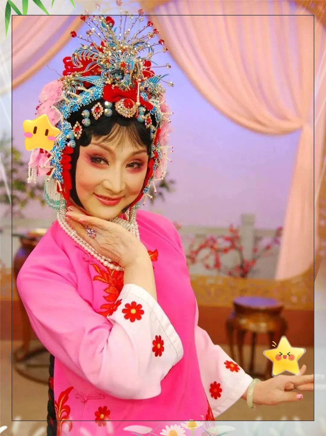 王清芬:豫剧舞台上的非凡艺术家与生活的幸福秘诀