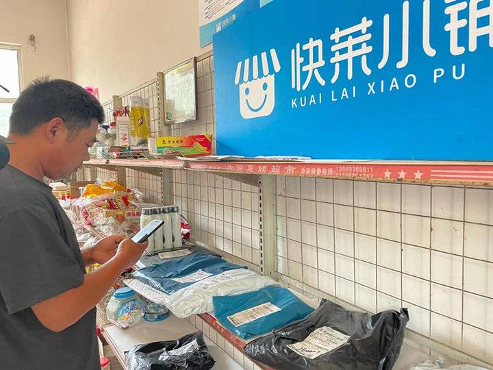 村头瓜果从"提篮小卖"到直销远方!济南破题"快递进村"