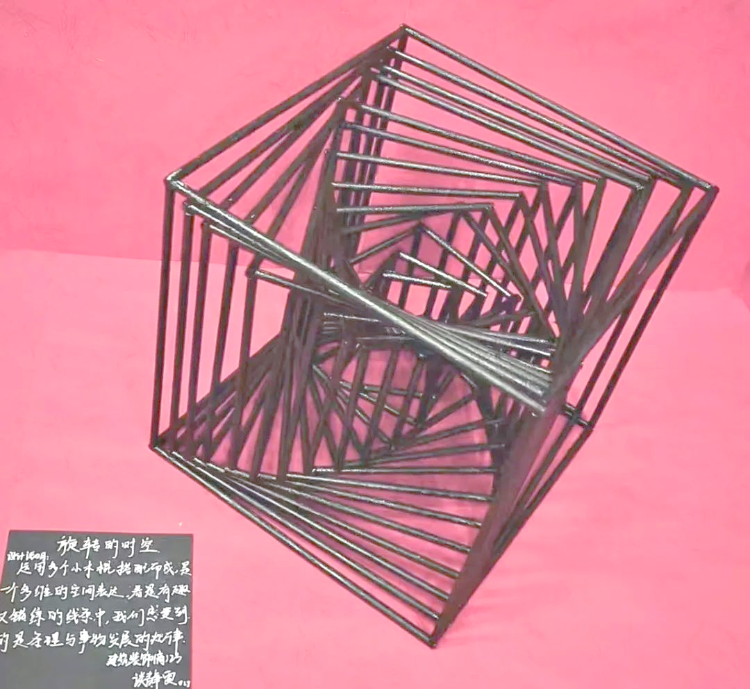 立体构成展:建筑装饰专业的创新与探索