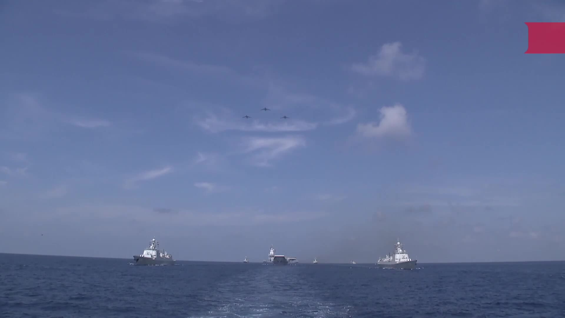 直击!西太平洋海域辽宁舰远海实战化演练!