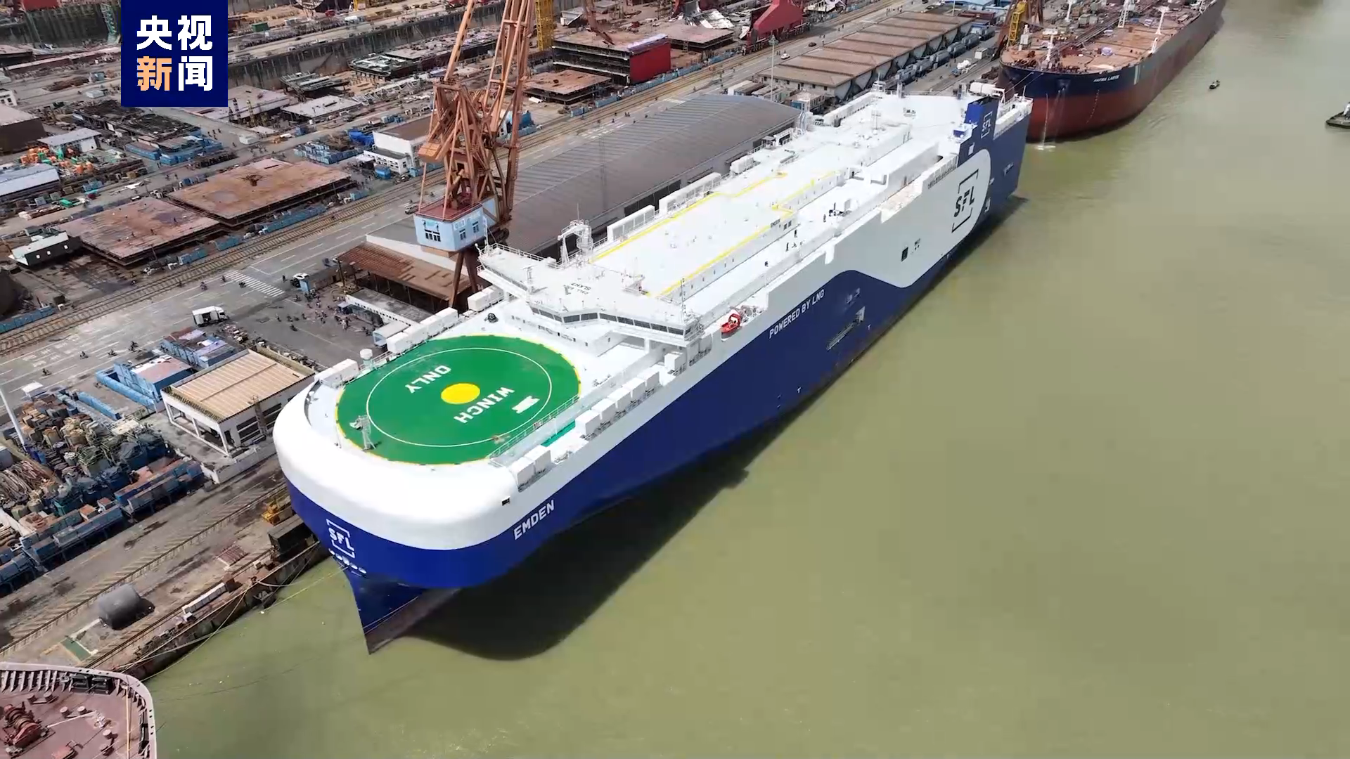 华南地区建造首艘双燃料汽车运输船交付