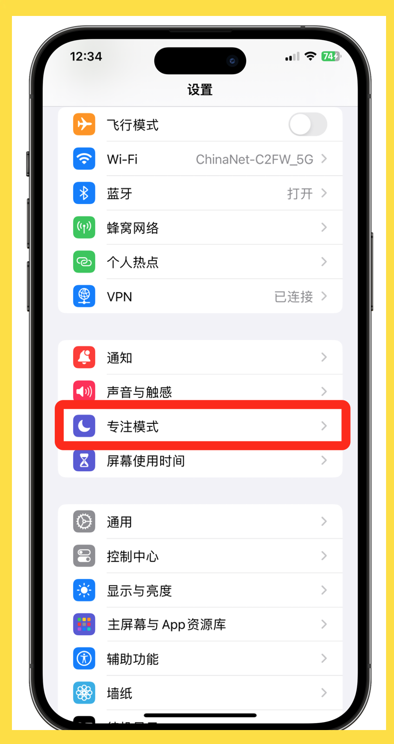 iphone怎样隐藏短信 iphone怎样隐藏短信