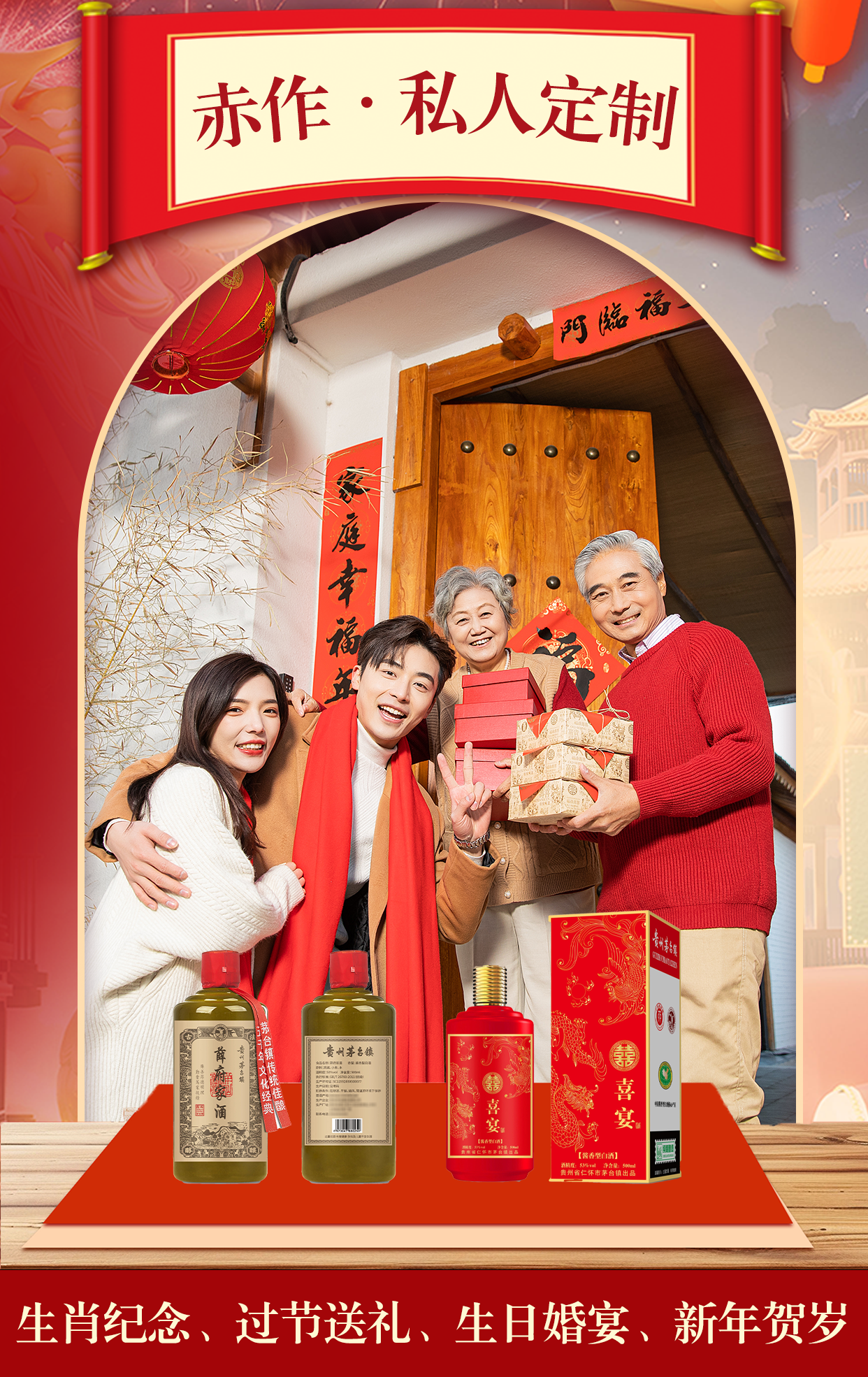 赤作酒:传承与创新,梁明锋大师的酱香典范