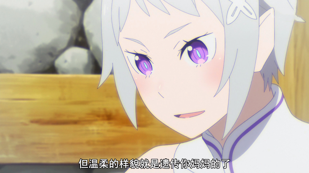 爱蜜莉雅的亲生父母去哪了?动漫给出3个线索,怠惰说出关键信息