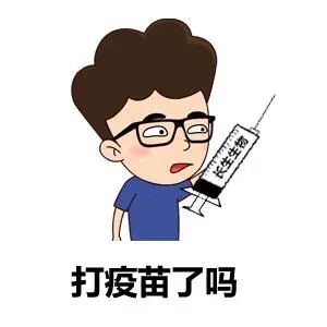 宣州区自 2021年7月起, 开展60岁及以上人群新冠病毒疫苗接种工作