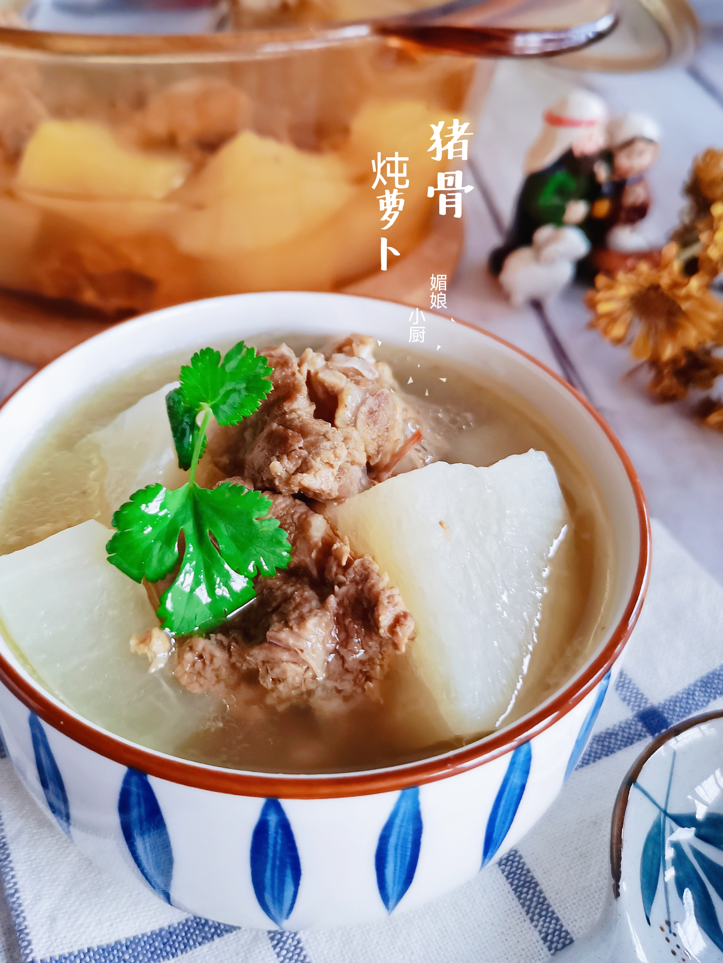 猪骨萝卜汤想炖得好喝,记住2个秘诀,多加猪骨少加水,慢火久煨