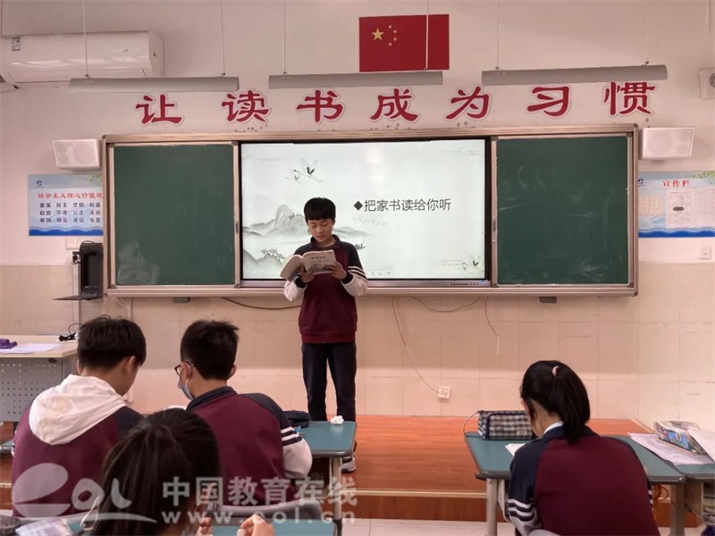 腹有诗书气自华 墨韵书香花自发 杭州市启源中学开展读书展示活动