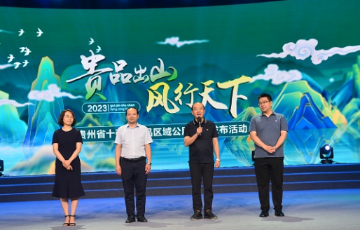 「品牌强农」京东集团副总裁熊伟:修文猕猴桃的"钻石甜酸比"让人"猕"