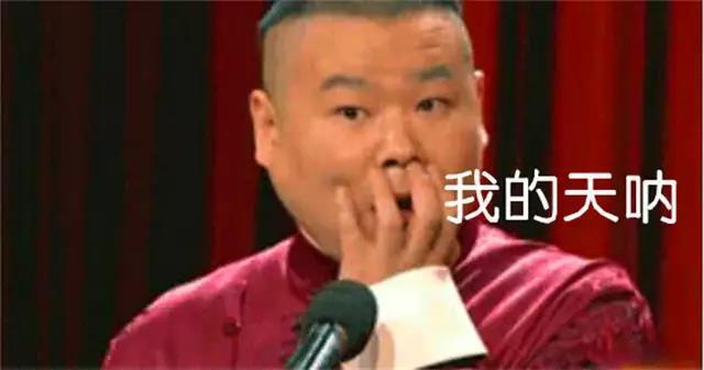 岳云鹏上热搜,原因竟然是因为一句玩笑话,小岳岳这次长记性了
