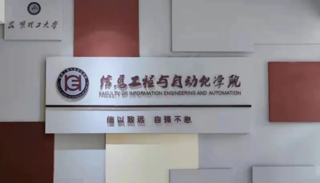 喜报|人工智能现代产业学院入选首批国家现代产业学院