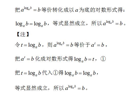 e的多少次方等于零图片