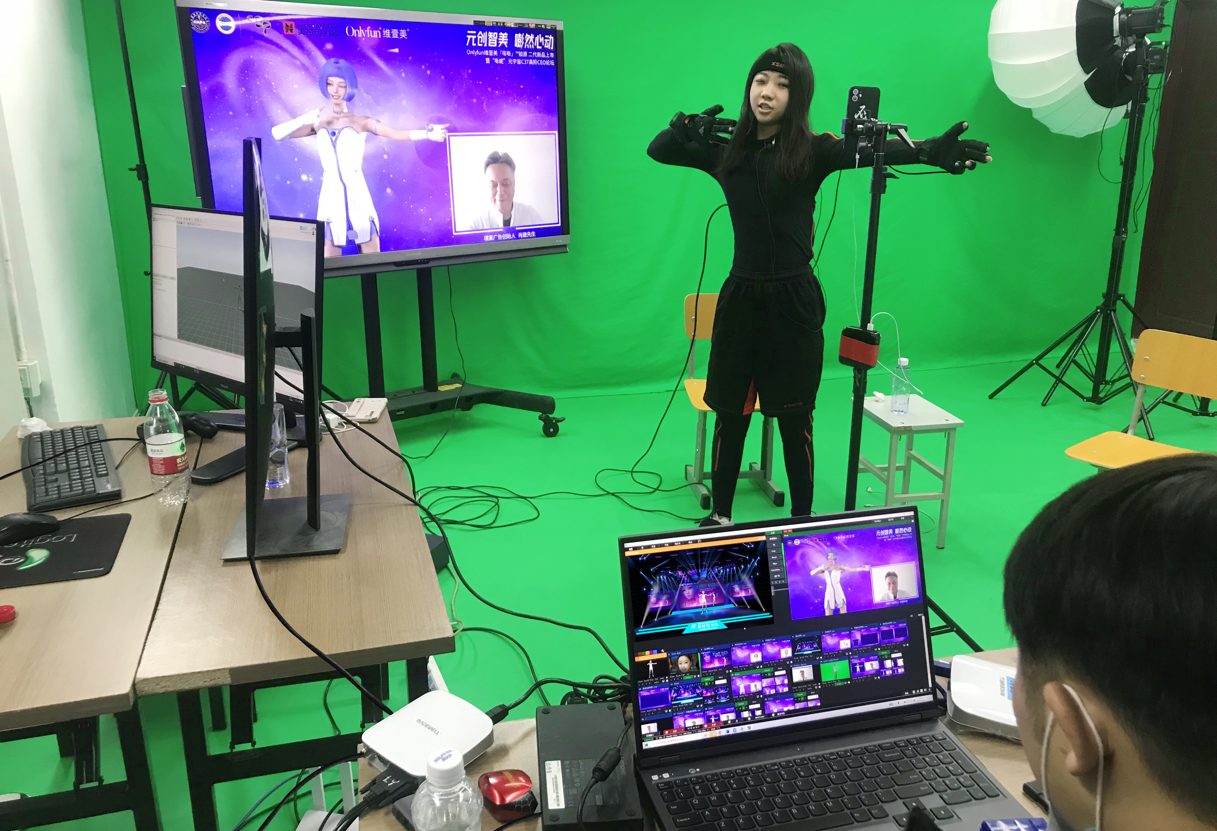 线上会议直播「北京绿幕演播室直播间出租」跨国会议互动论坛直播