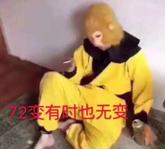 网红叹气大爷公厕,哈哈哈哈这就是传说中的商业奇才吗?
