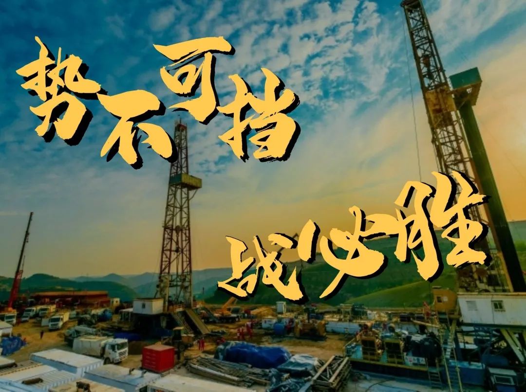 付锁堂总经理深入采油二厂调研指导工作