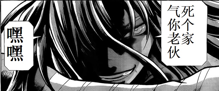 天秤座教皇伊提亚,他的绝招跟庐山派有关系吗?