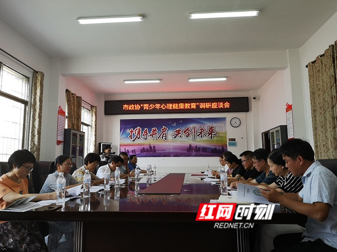 蒋井泉带队到江永县调研青少年心理健康教育工作