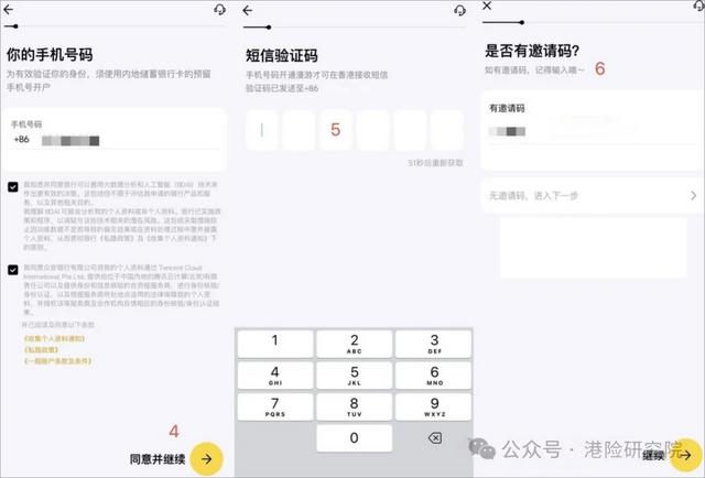 香港验证码接收平台免费查询网站下载 香港验证码接收平台免费查询网站下载