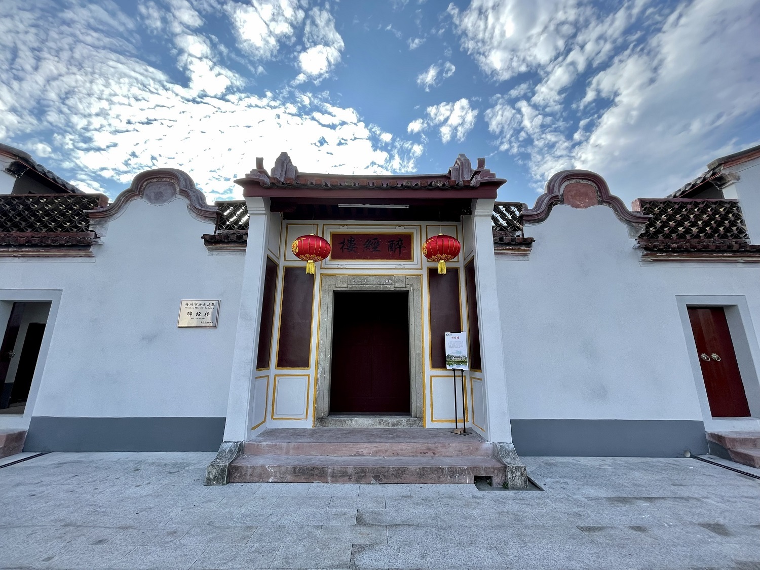 百年老屋"复活记"!梅城望杏坊醉经楼,司马第修缮完成对外开放