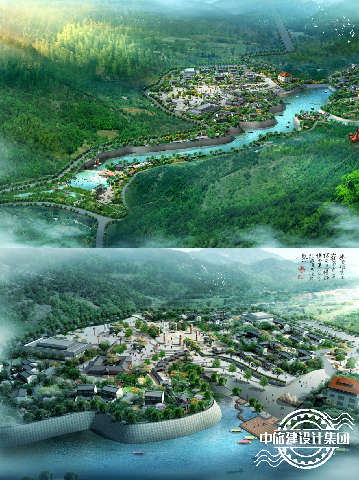 中旅建|集团作品:陕西省洛南县抚龙湖景区详细规划