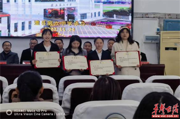 三尺讲台同竞技 教学比武促提升 安乡五中青年教师在第九届澧水流域