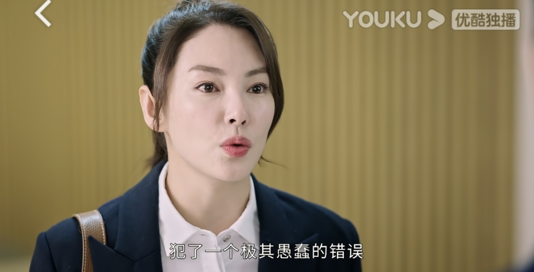 《误入浮华》:被同事下药,被老板性侵,失婚少妇的逆袭人生