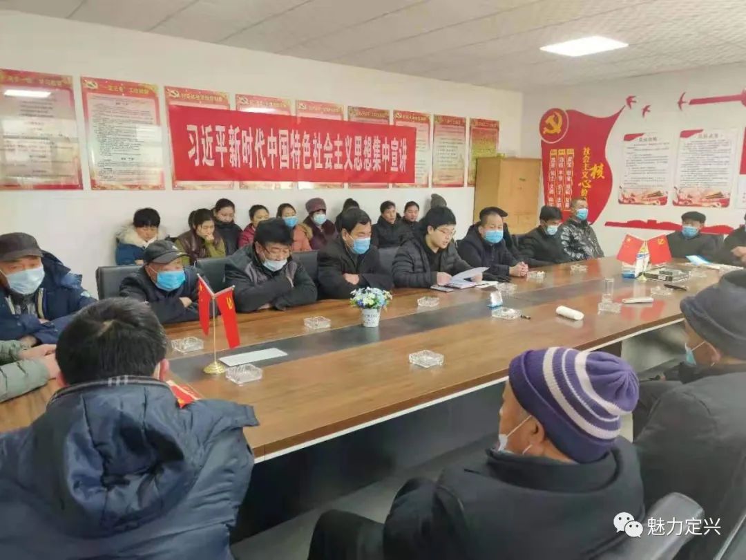 天宫寺镇:全镇上下凝心聚力 吹响集中宣讲"冲锋号"