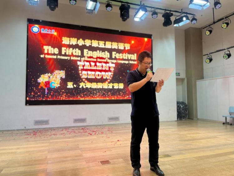 南山区第二外国语学校(集团)海岸小学举行英语文化节之五,六年级英语