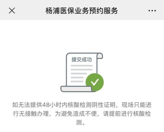 明日起,入廳辦事人員,需出示48小時核酸陰性證明