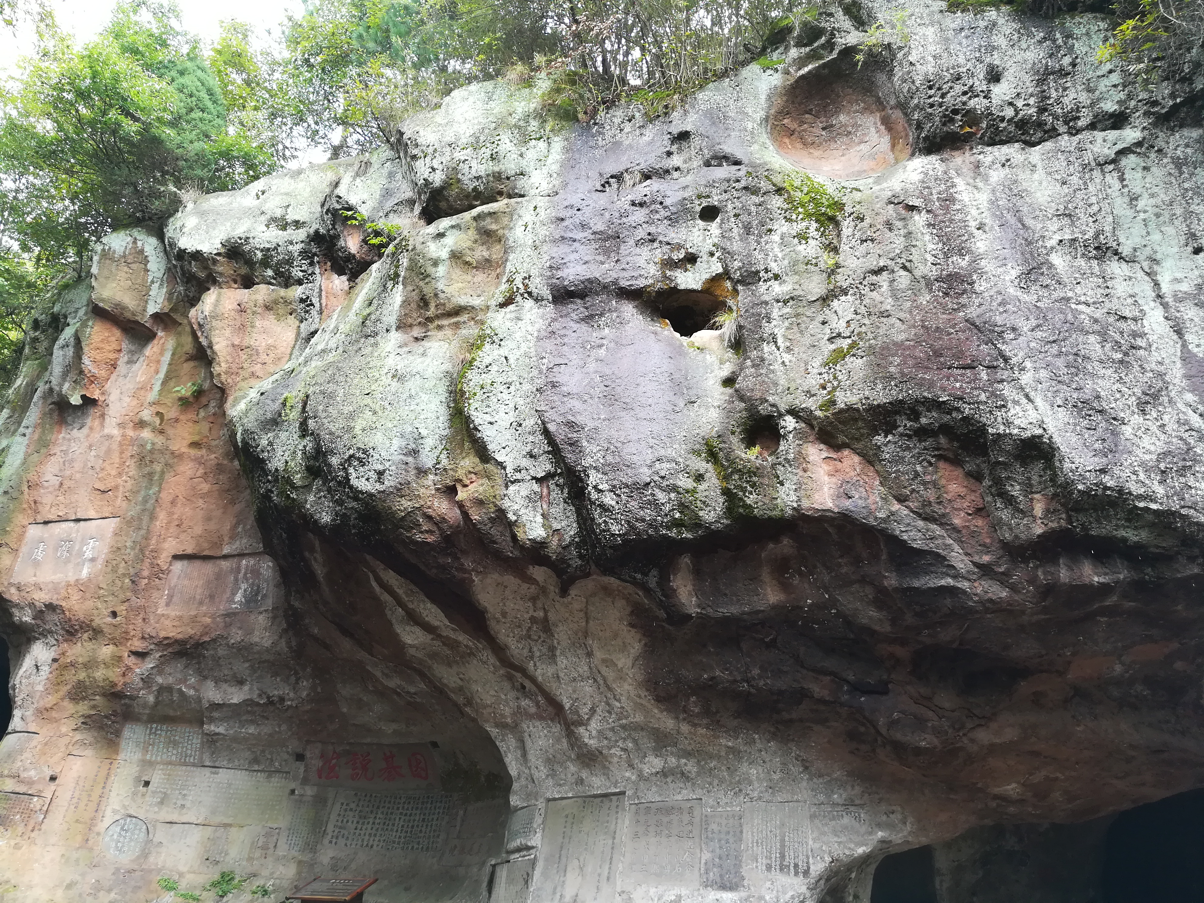 枞阳浮山景点介绍图片