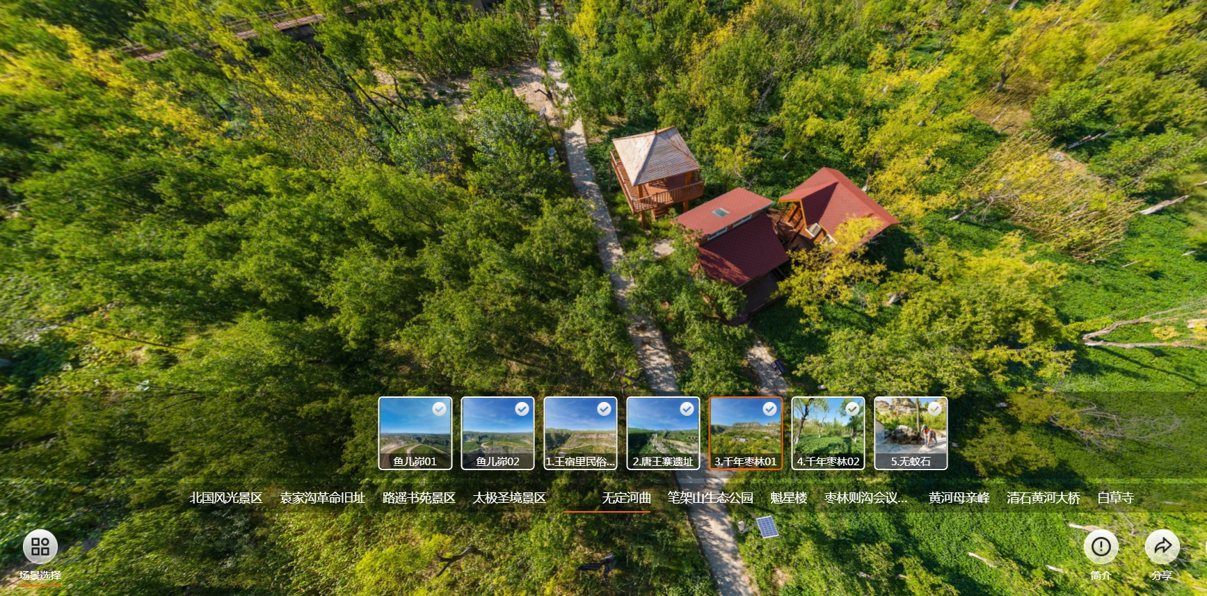 vr虚拟全景云游,一种全新的旅游体验模式