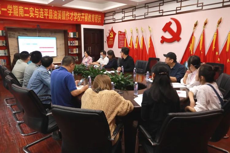 深圳南山第二实验学校召开中学数学组教研会