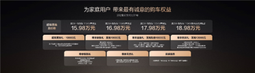 综合续航1240km！比亚迪唐DM-i智驾175KM长续航版上市：17.98万起