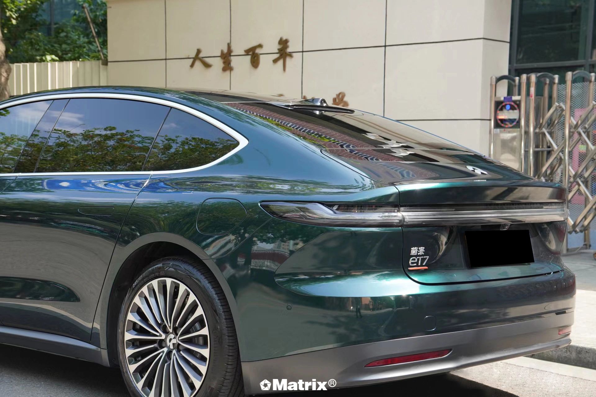 蔚来et7-matrix矩阵改色膜千山翠,国风与潮流的碰撞