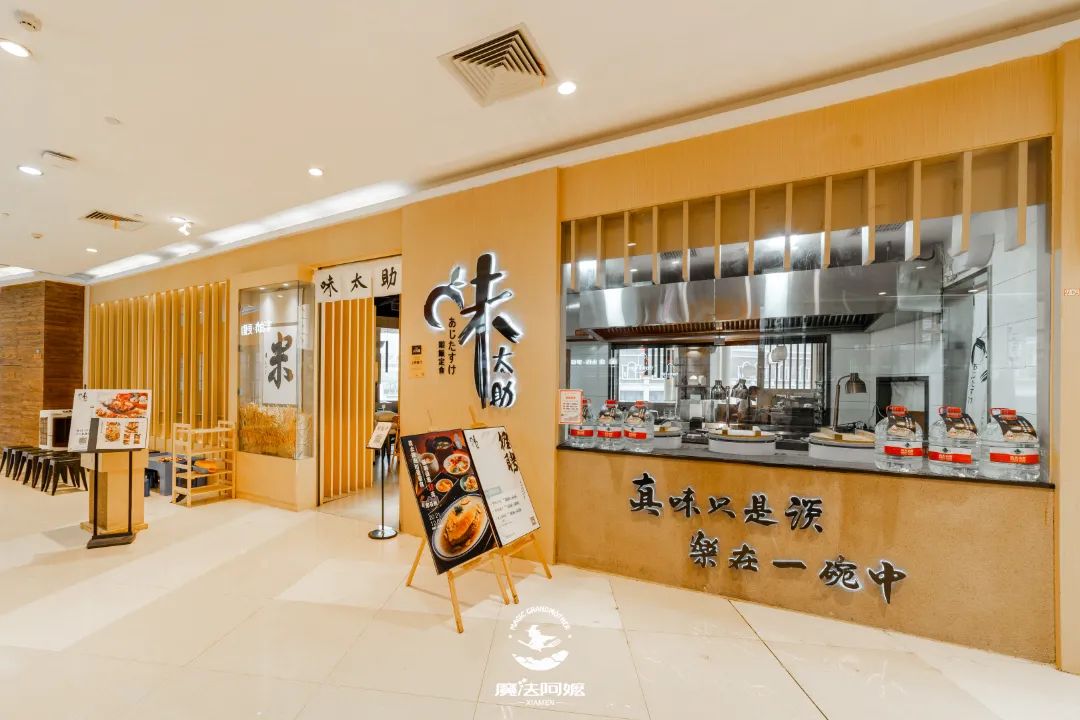 宴遇,荣先森……嗨吃20 家餐饮,sevenbus,koi……第二杯免单!