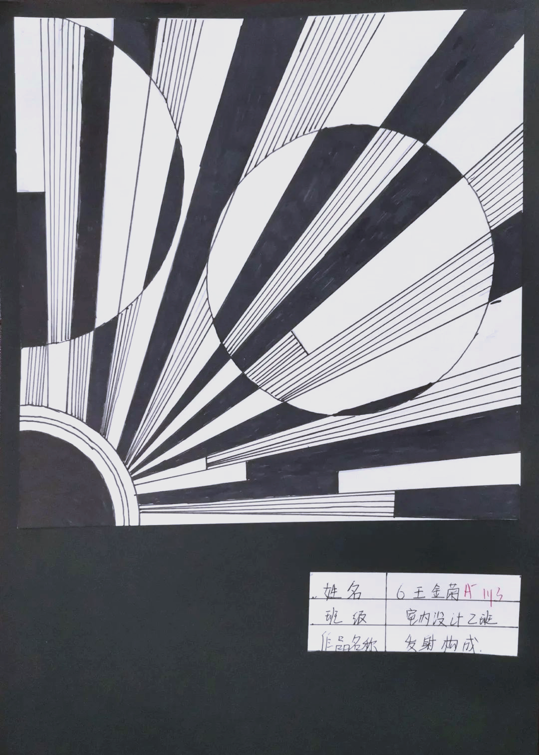 我们可以进行渐变构成的作品展示,通过不同的渐变类型,如形状,大小