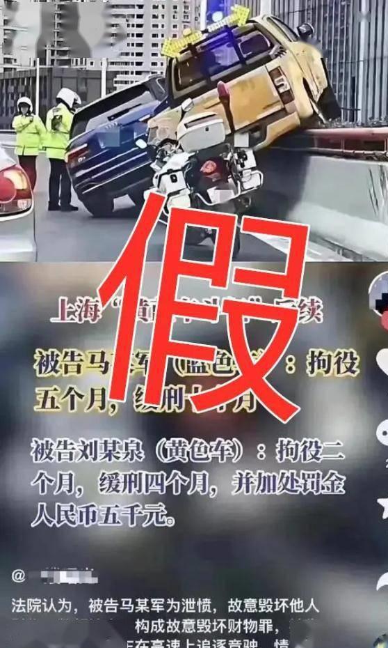 系自媒体张冠李戴