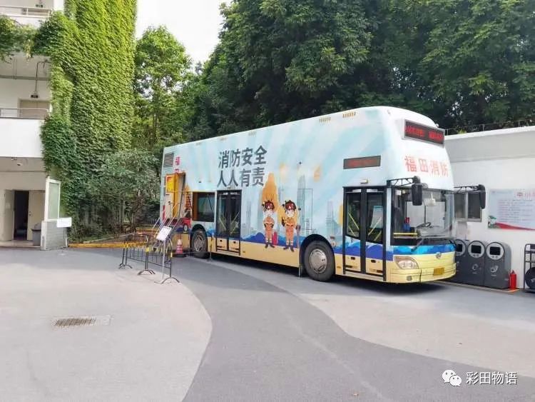 彩田学校举行消防安全应急疏散演练