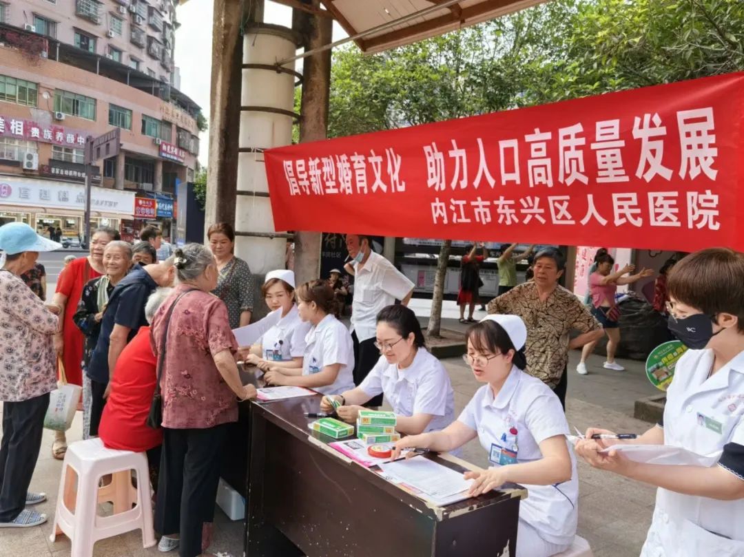 "倡导新型婚育文化 助力人口高质量发展——庆祝新中国成立75周年"|"