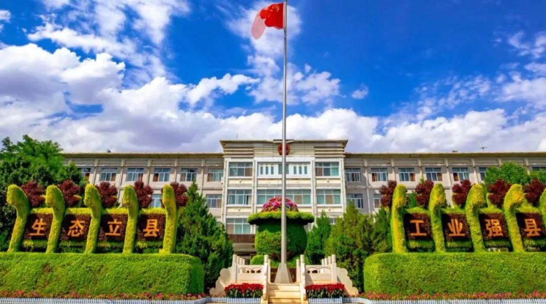 喜讯丨上半年瓜州县经济运行稳健前行 地区生产总值同比增长19.