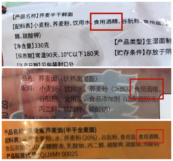 草莓酱和燕麦面新品,会随赠锅赠帆布袋,返购物金